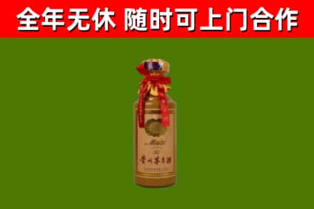 扶余市烟酒回收30年茅台酒.jpg