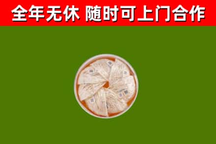扶余市回收燕窝