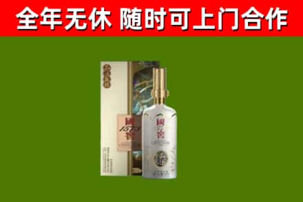 扶余市回收国窖1573价格
