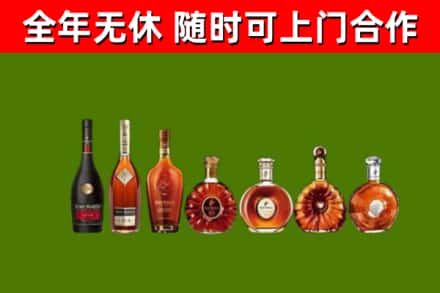 扶余市回收洋酒