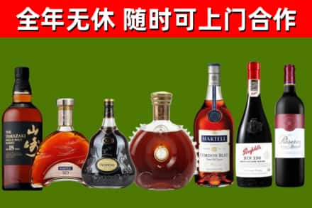 扶余市回收红酒