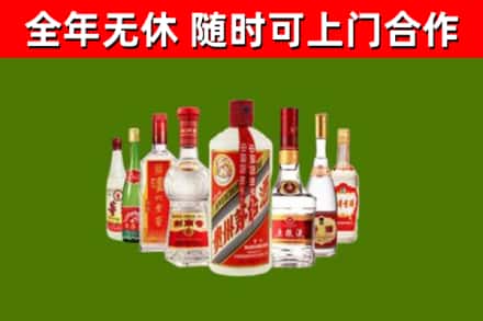 扶余市回收名酒