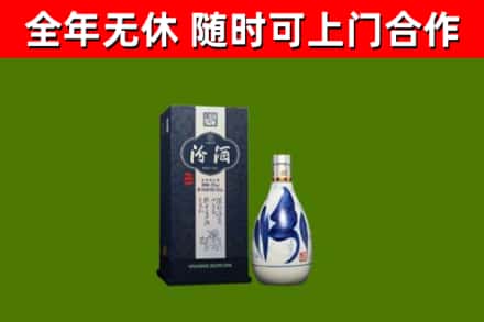 扶余市烟酒回收汾酒.jpg
