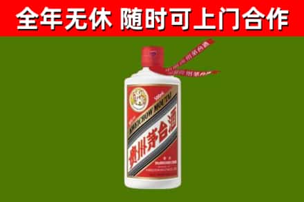 扶余市烟酒回收飞天茅台酒.jpg