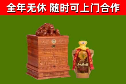 扶余市烟酒回收80陈年贵州茅台酒.jpg