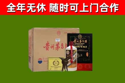 扶余市回收汉帝茅台酒
