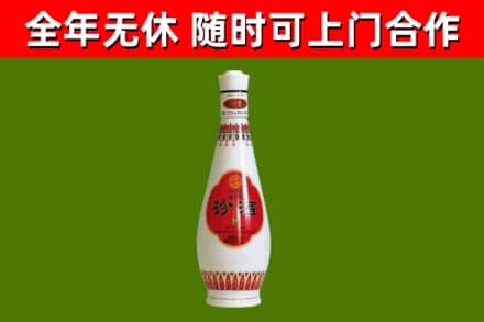 扶余市回收老汾酒