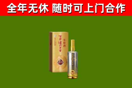 扶余市回收泸州老窖