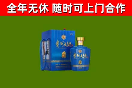 扶余市回收贵州大曲