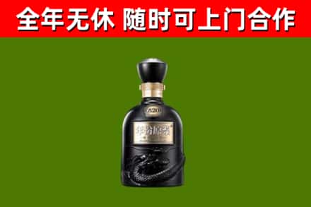 扶余市回收古井贡酒
