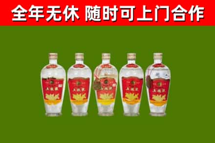扶余市回收老五粮液