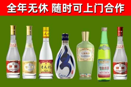 扶余市烟酒回收汾酒系列.jpg