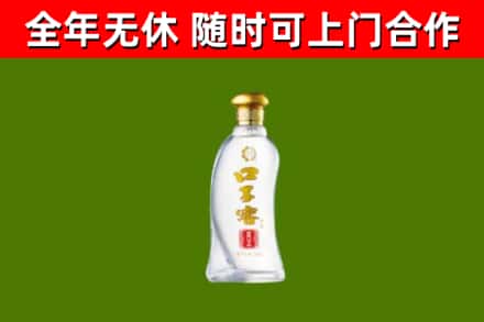 扶余市回收口子窖
