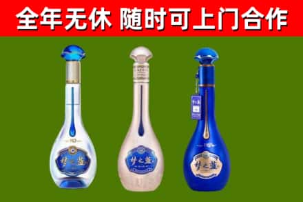 扶余市烟酒回收梦之蓝系列.jpg