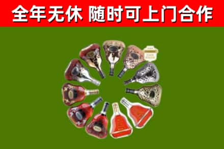 扶余市回收XO