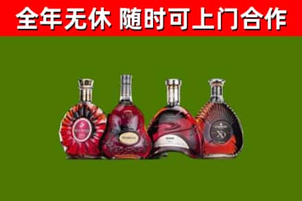 扶余市烟酒回收洋酒.jpg