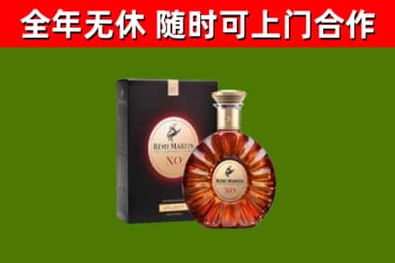 扶余市回收人头马洋酒