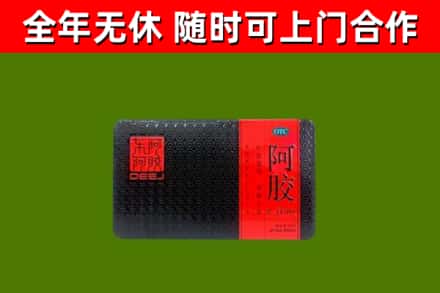 扶余市回收阿胶