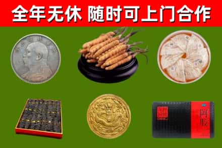 扶余市回收礼品